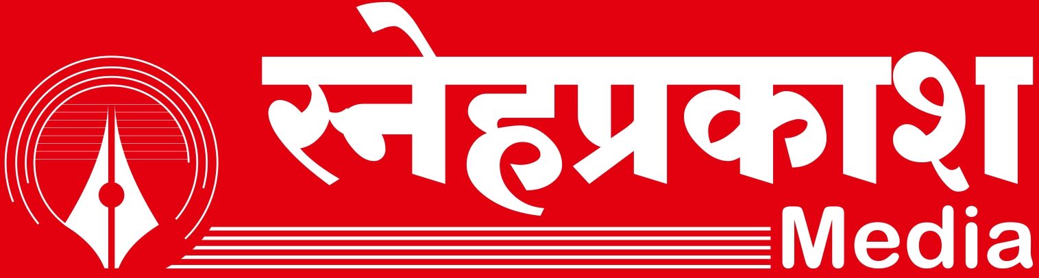 Dainik Sneh Prakash
