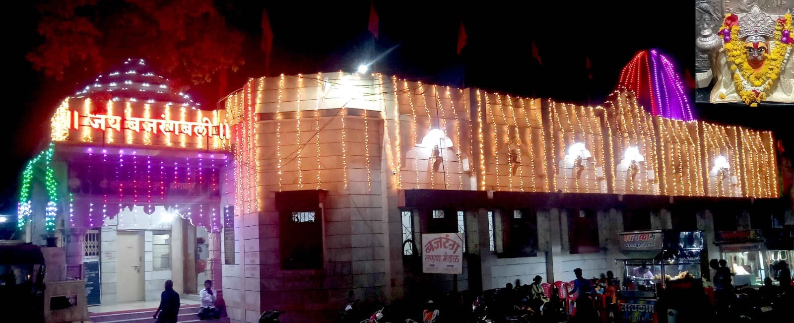 श्रीरामपूर शहरातील रेल्वे स्टेशन जवळील श्री हनुमान मंदिरात हनुमान जन्मोत्सव सोहळा साजरा होत असून त्यानिमित्त हनुमान मंदिरावर आकर्षक अशी विद्युत रोषणाई करण्यात आली.